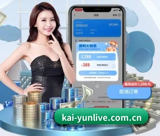 kai-yunlive.com.cn APP